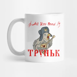 RussianEmotion Mug